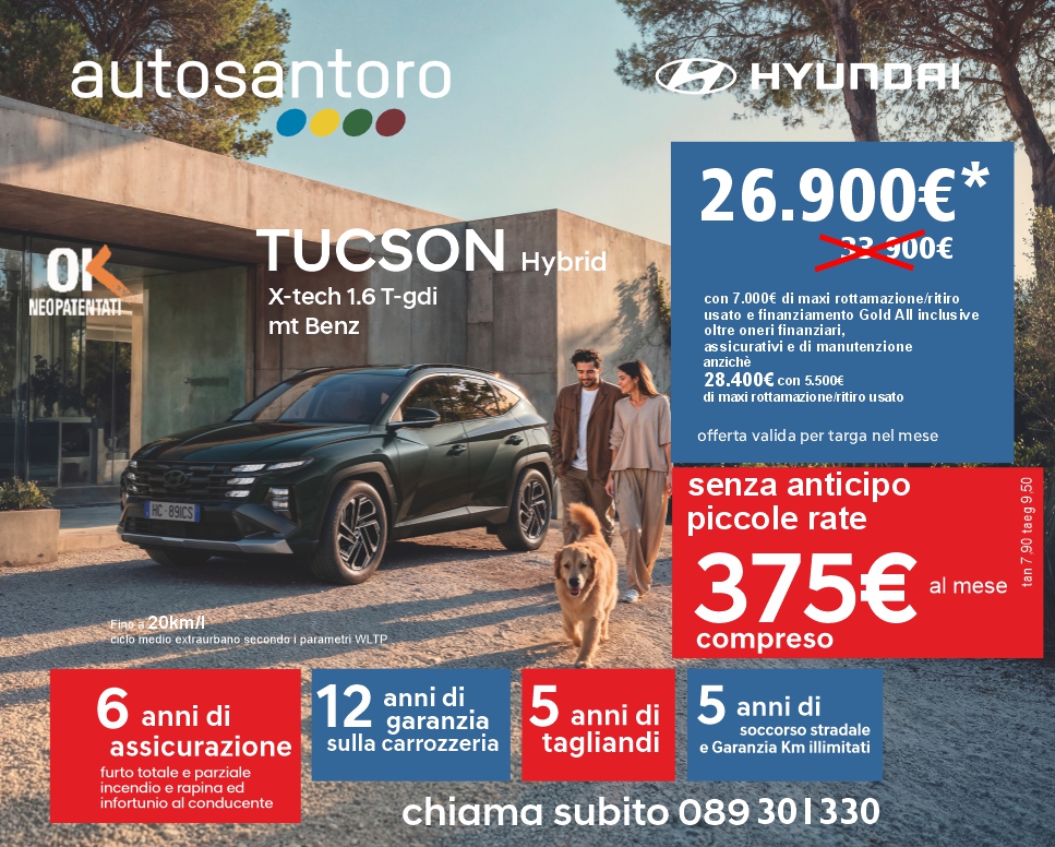 Hyundai Tucson