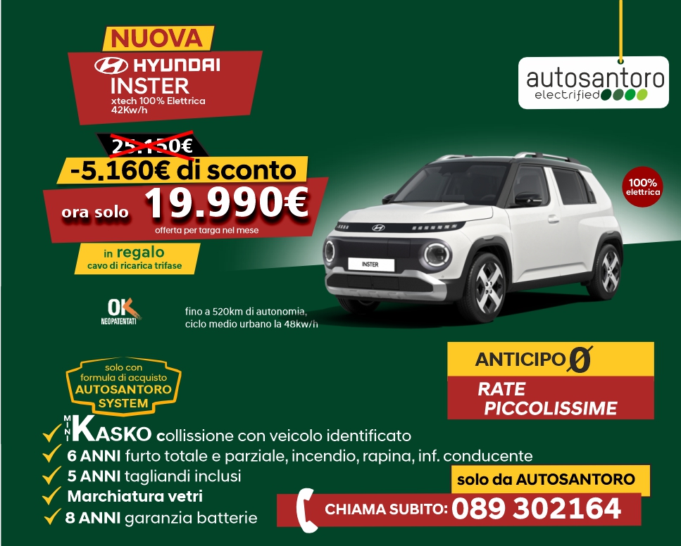 Hyundai Inster