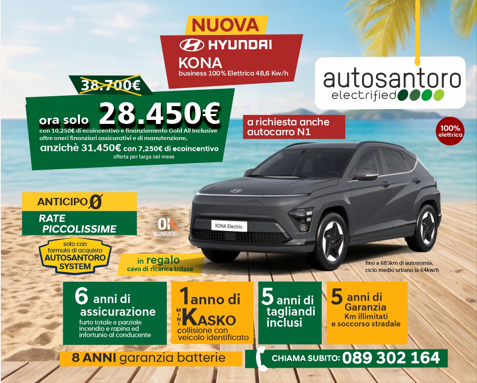 Hyundai Kona Electric