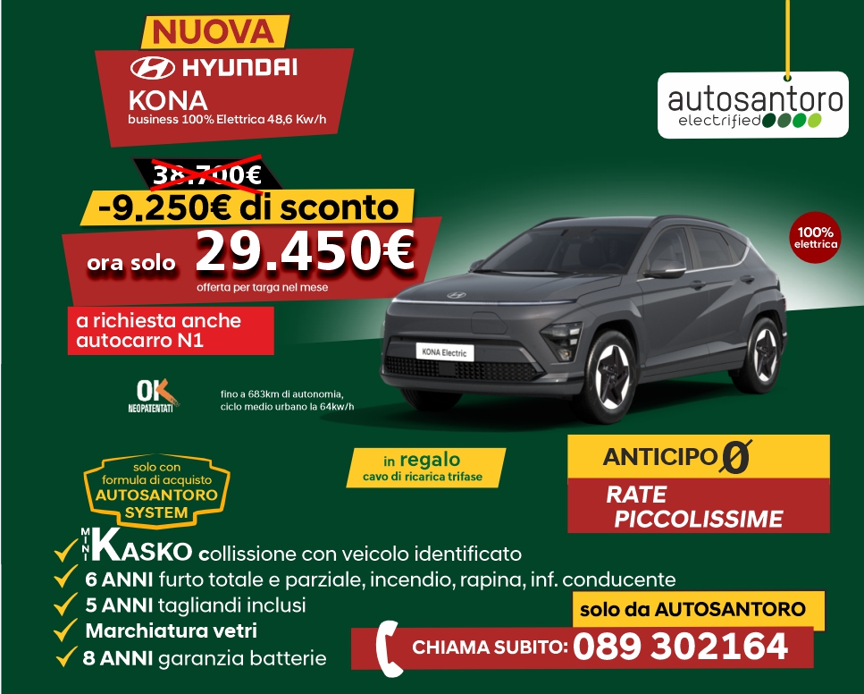 Hyundai Kona Electric