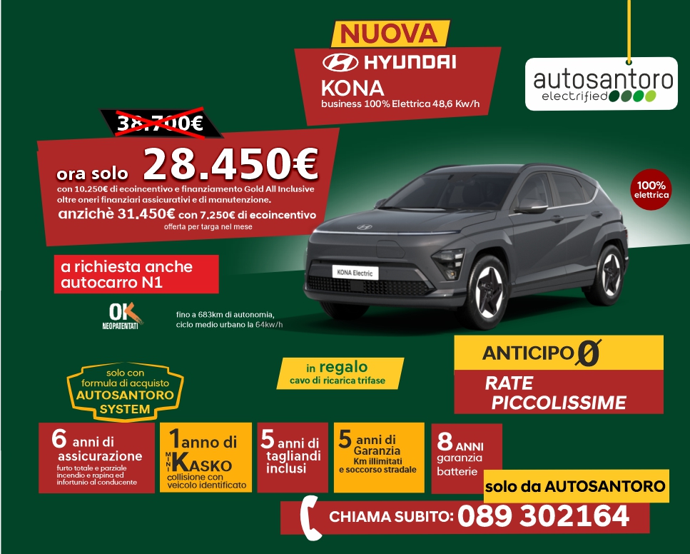 Hyundai Kona Electric