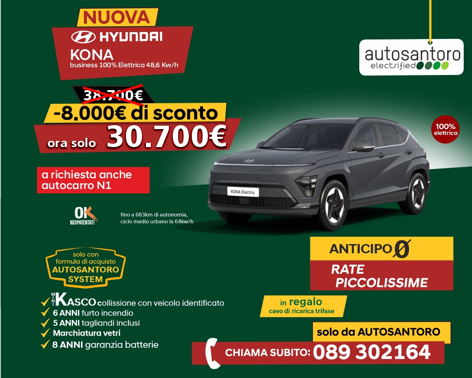 Hyundai Kona Electric