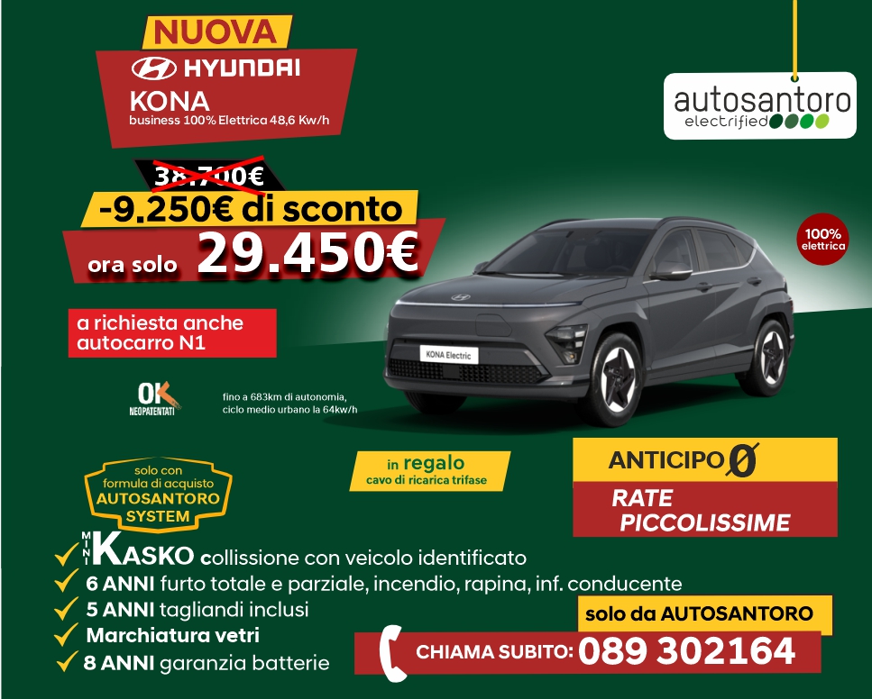 Hyundai Kona Electric