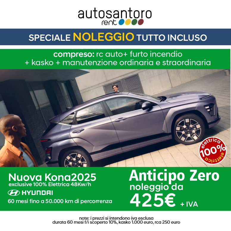 HYUNDAI KONA EV Exclusive 48KW/h