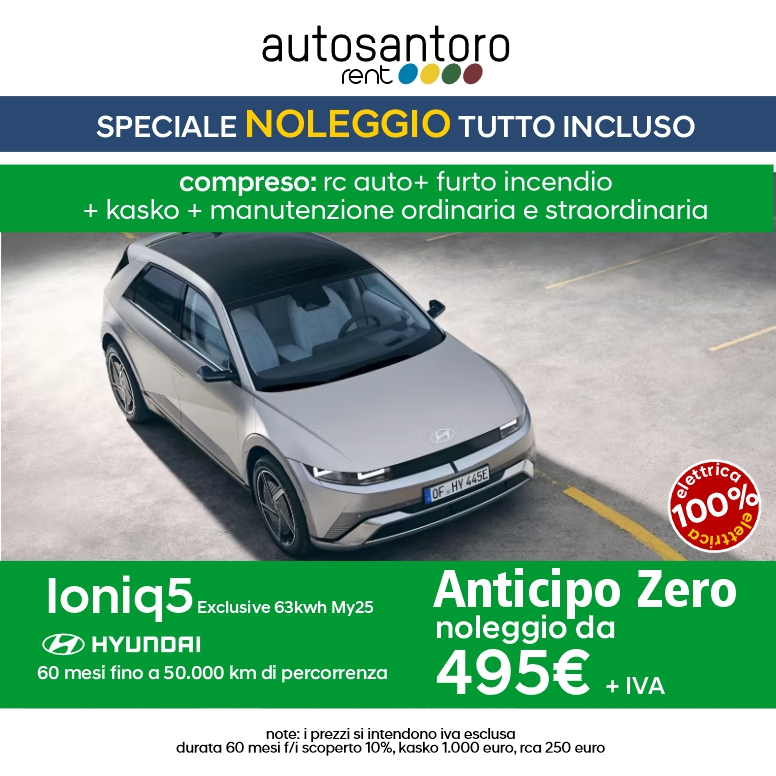 HYUNDAI IONIQ5 EXCLUSIVE 63KWH