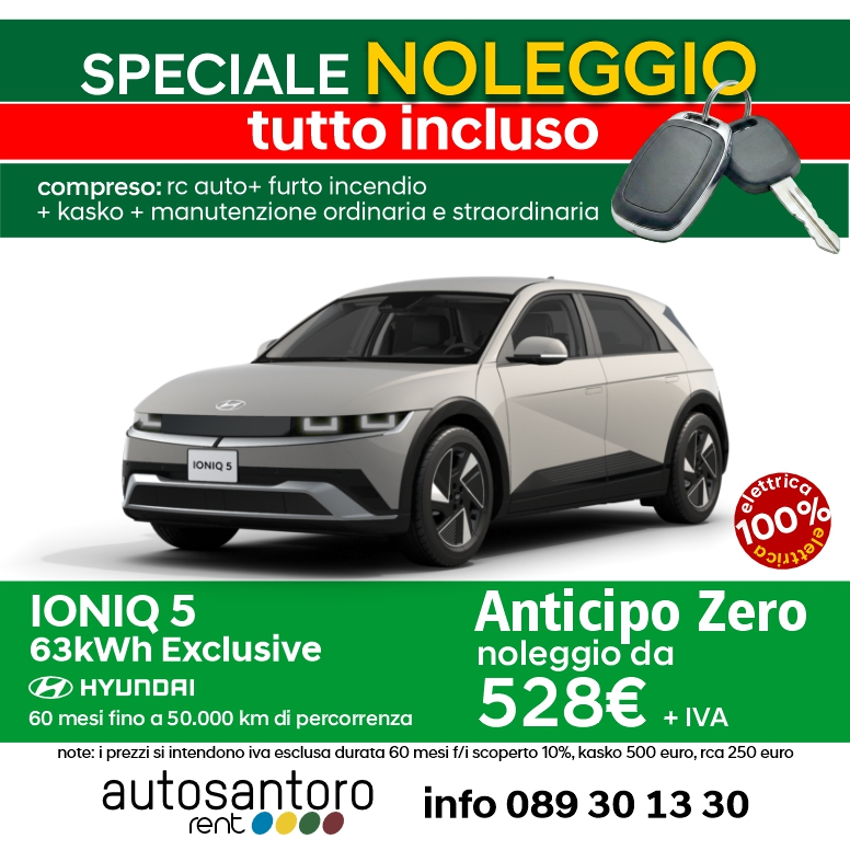 HYUNDAI IONIQ5 EXCLUSIVE 63KWH preview